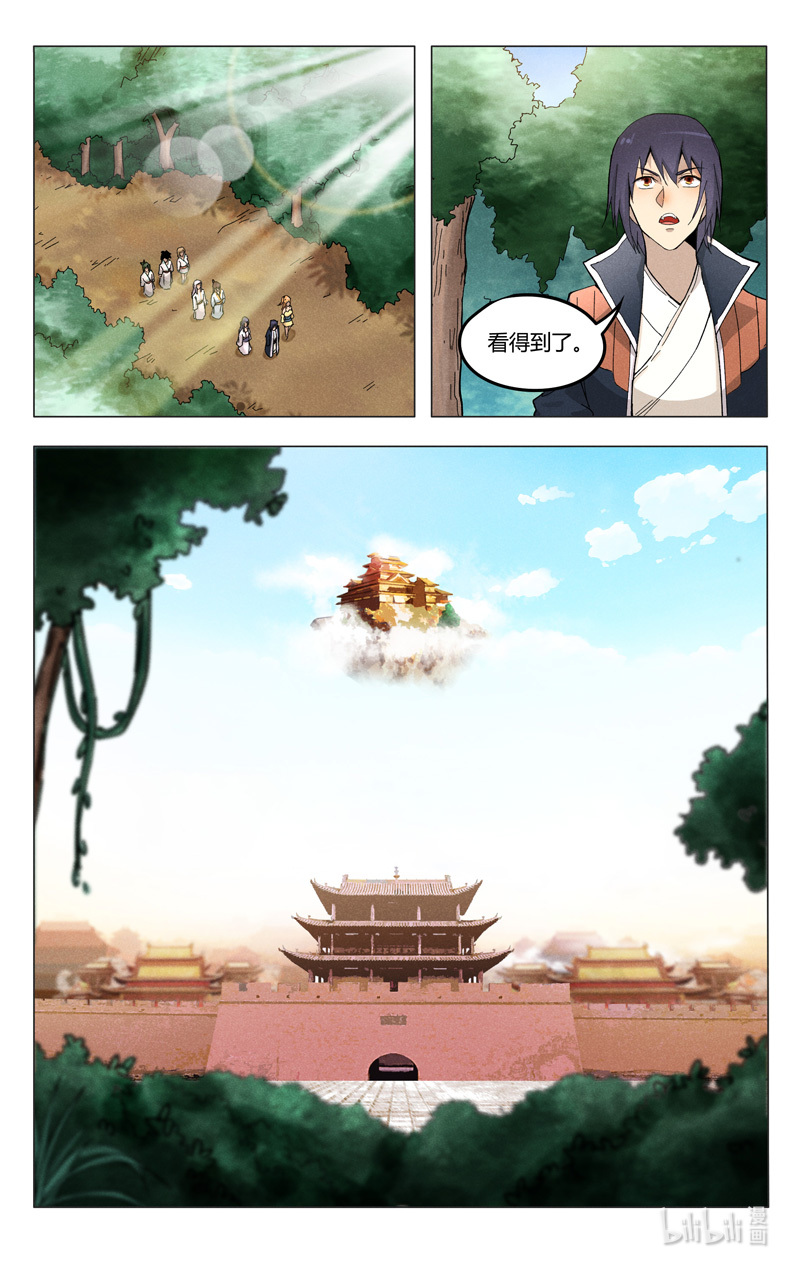 万界仙踪371 371