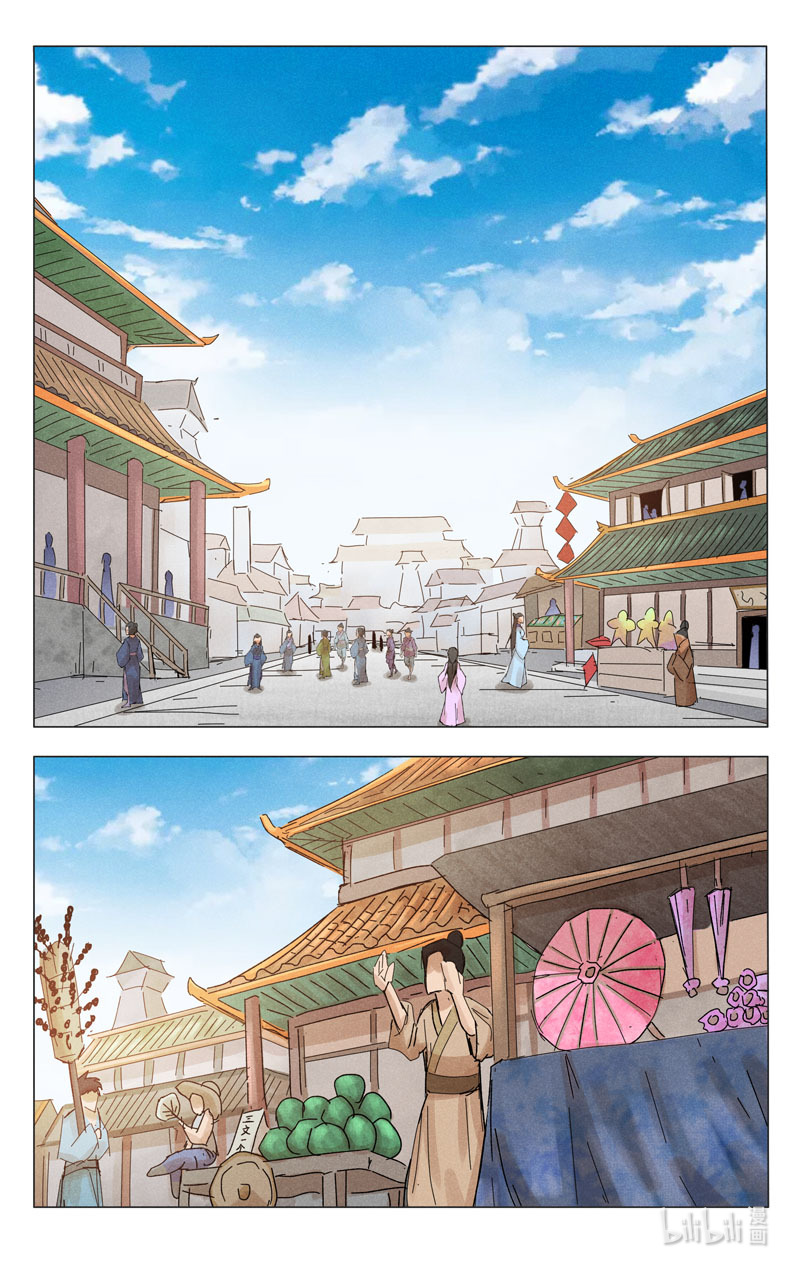 万界仙踪372 372