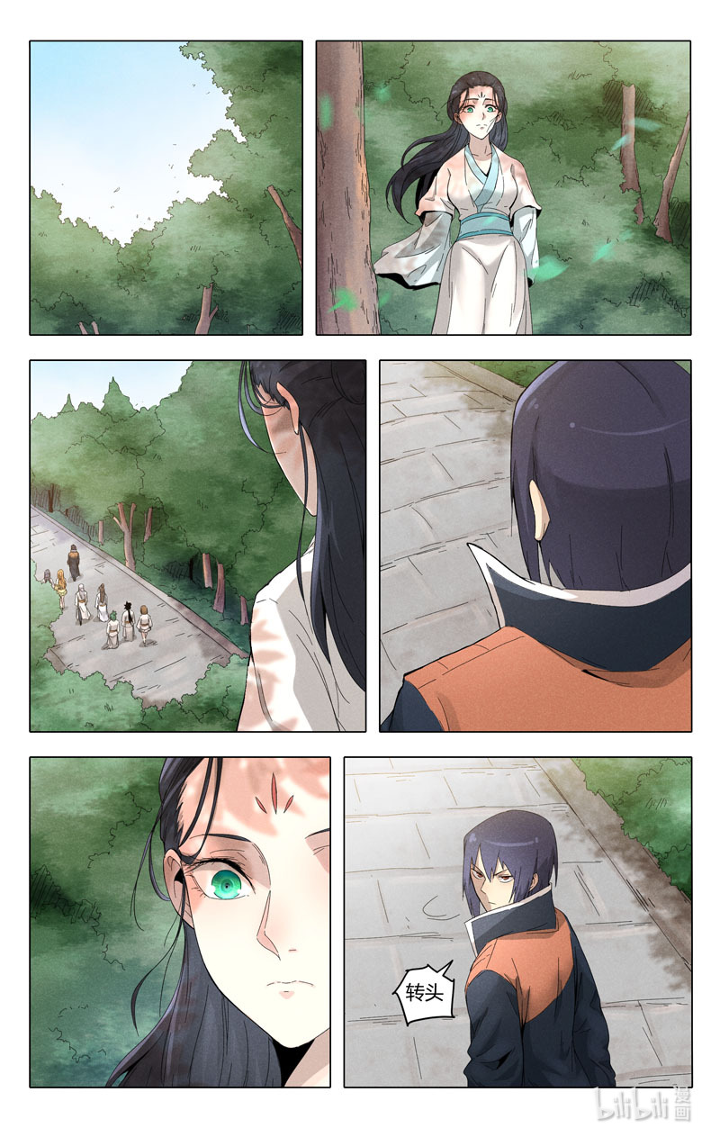 万界仙踪372 372