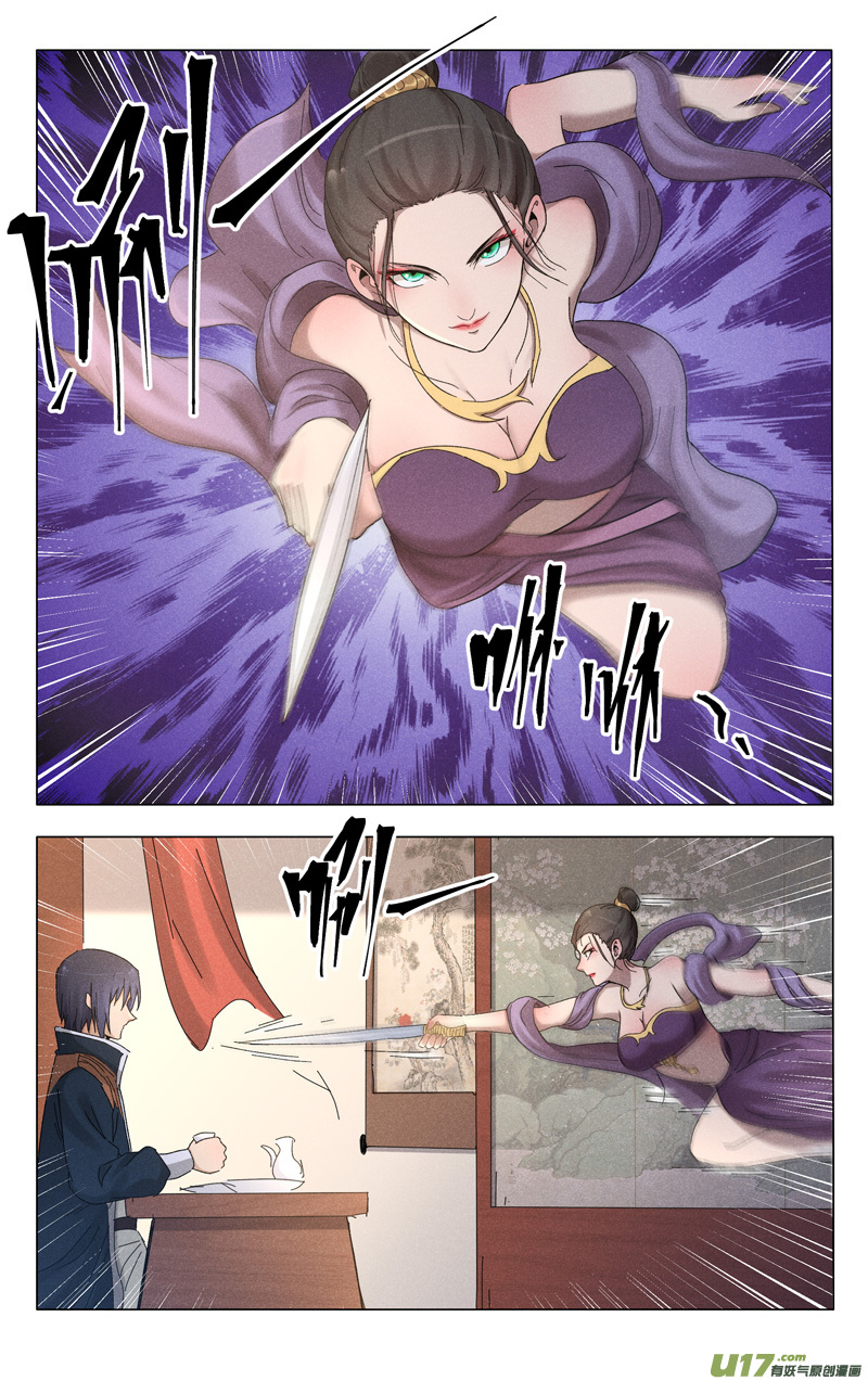 万界仙踪第378话