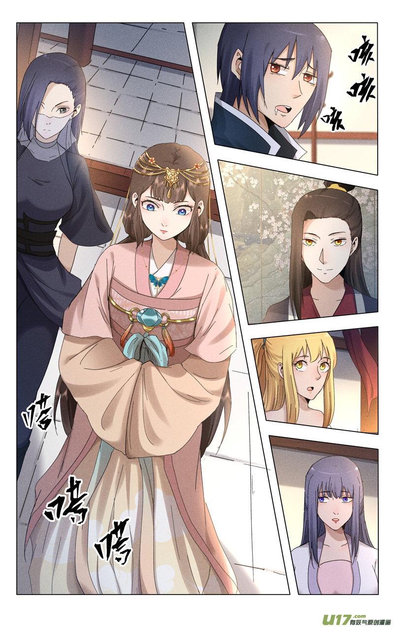 万界仙踪第380话