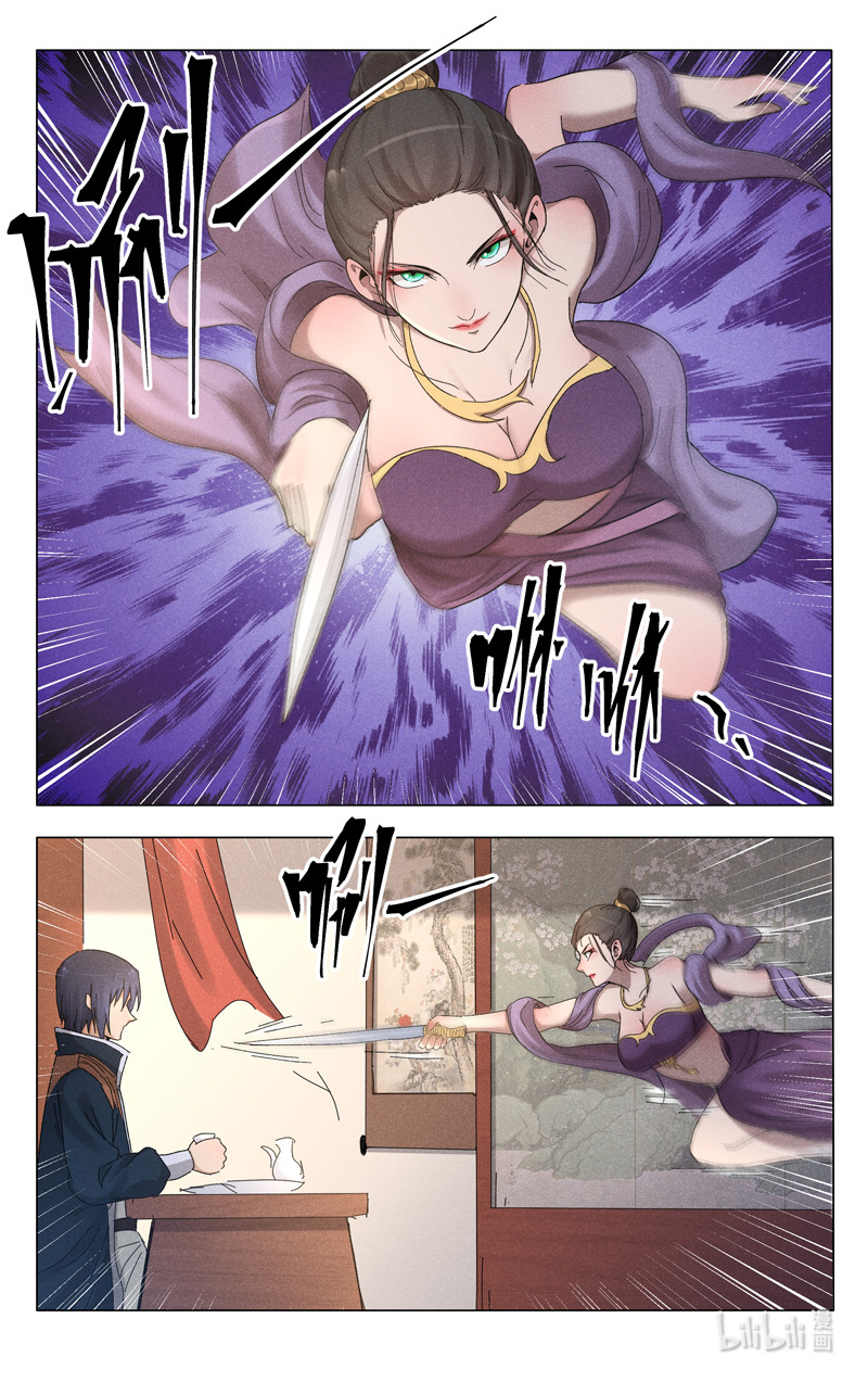 万界仙踪378 378