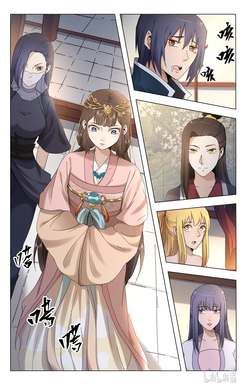 万界仙踪380 380