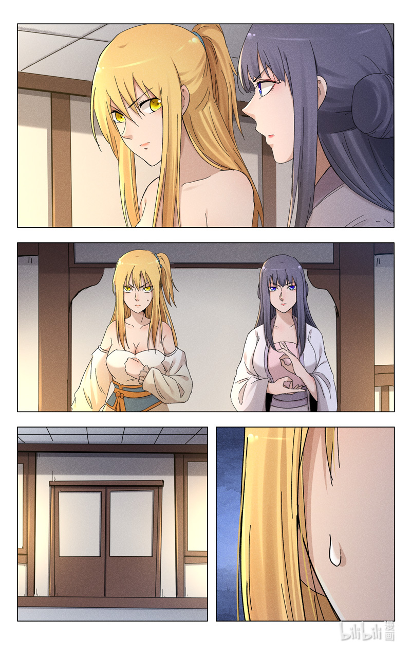 万界仙踪385 385