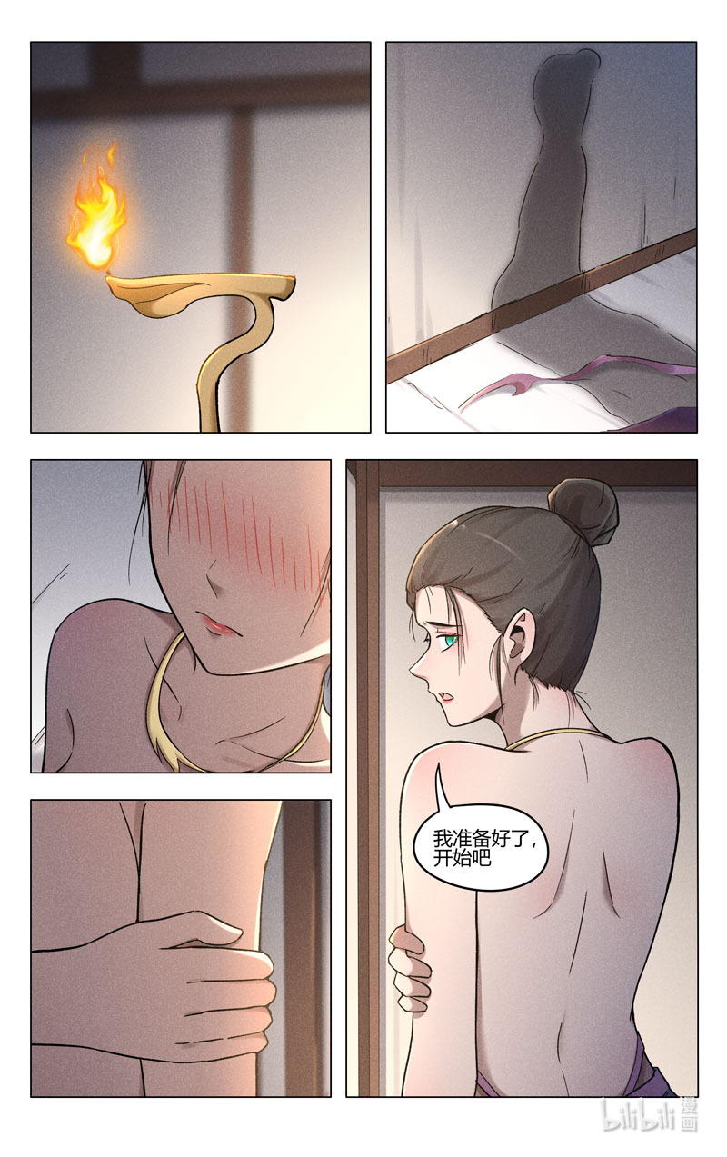 万界仙踪388 388