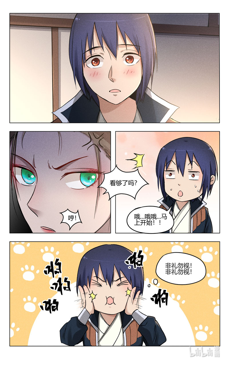 万界仙踪388 388