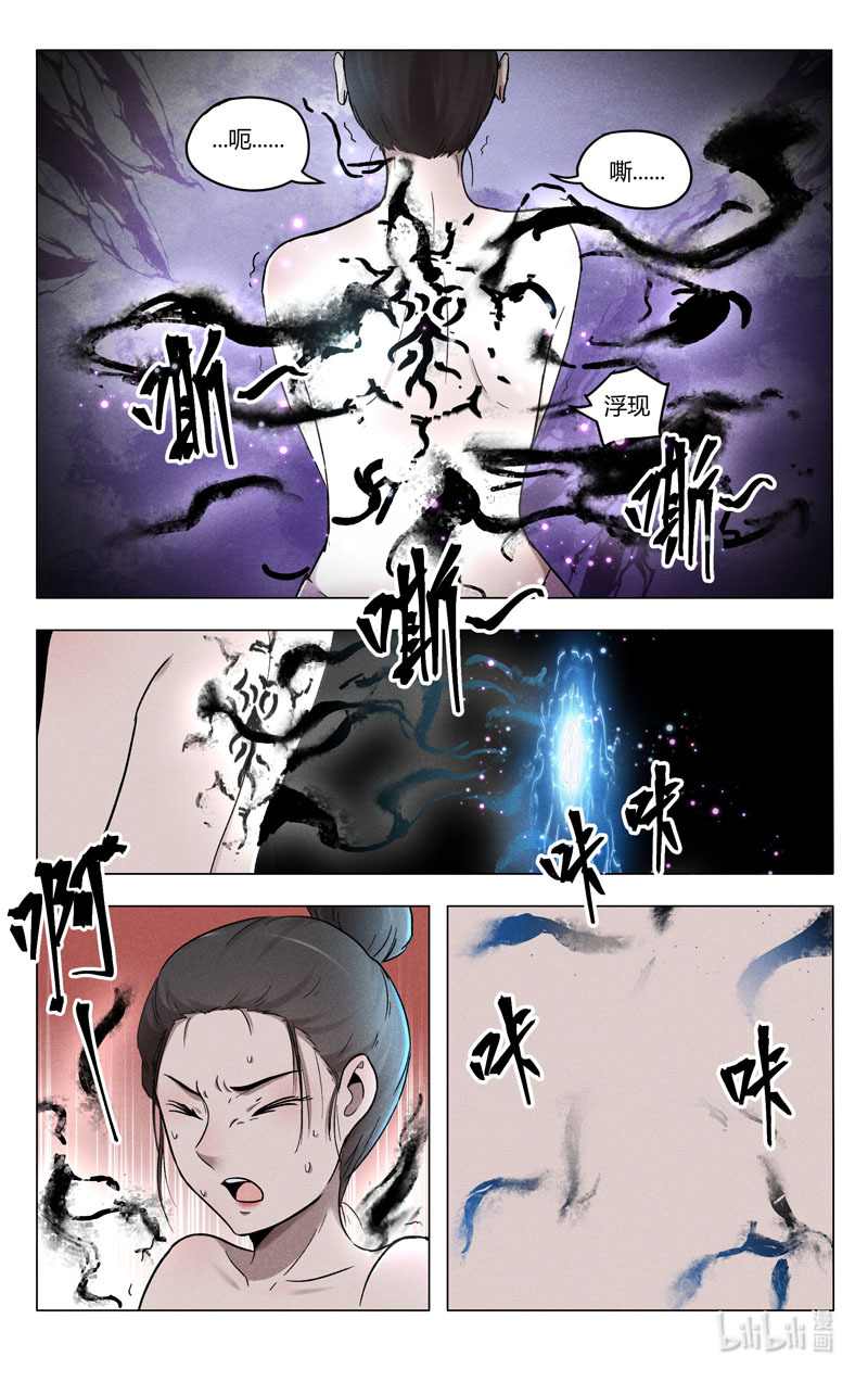 万界仙踪388 388