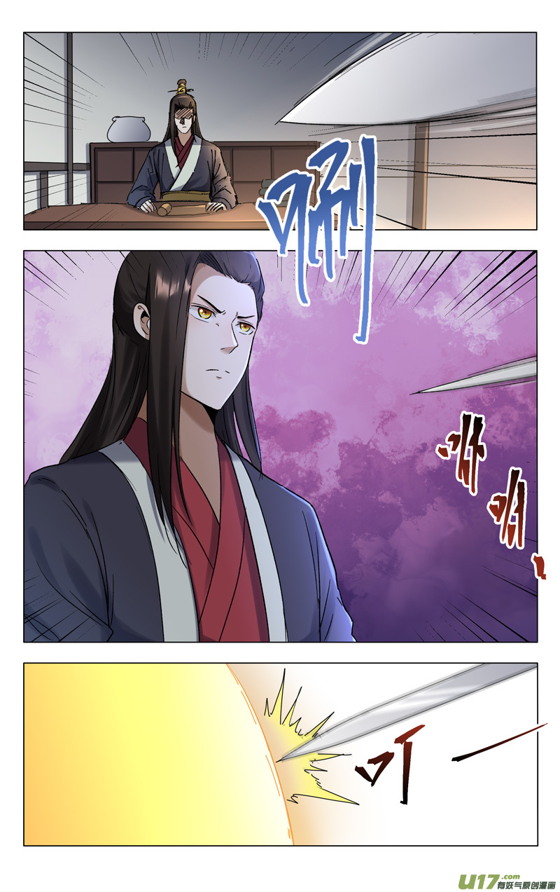万界仙踪第389话