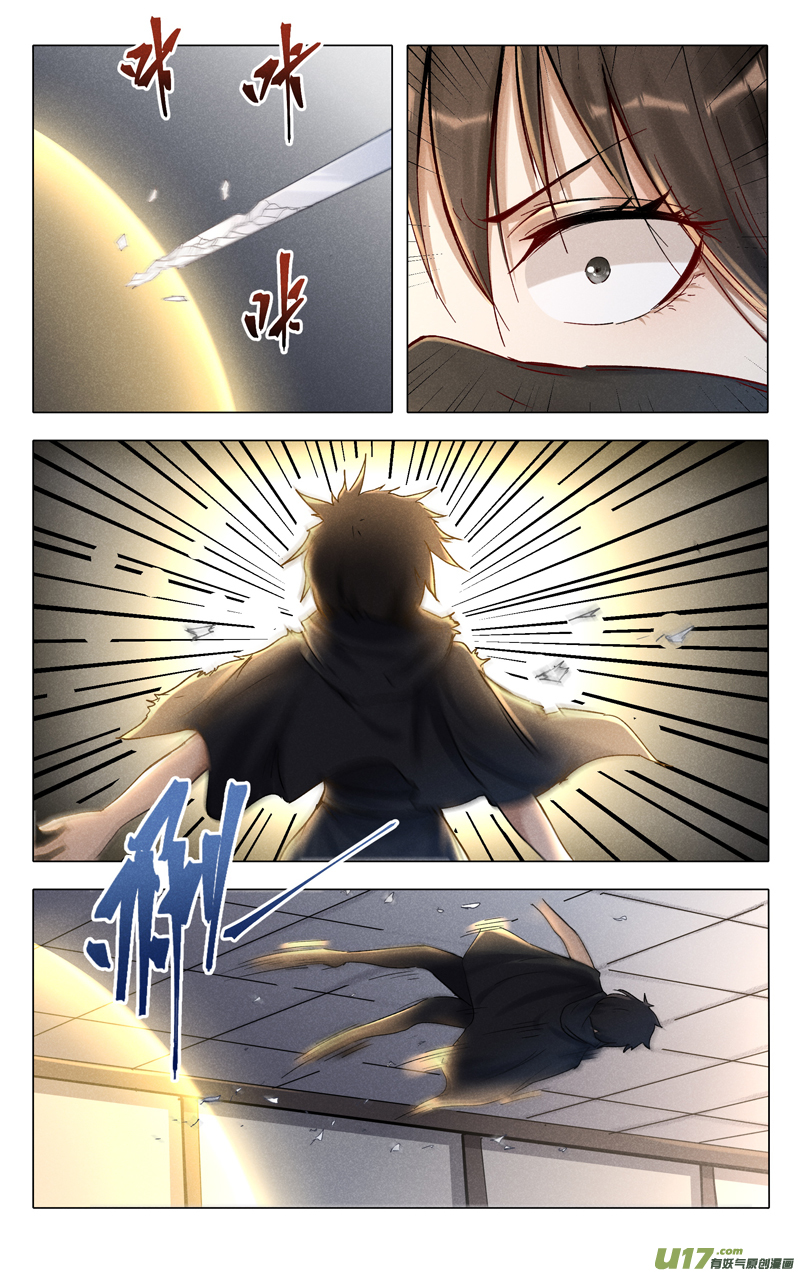 万界仙踪第390话