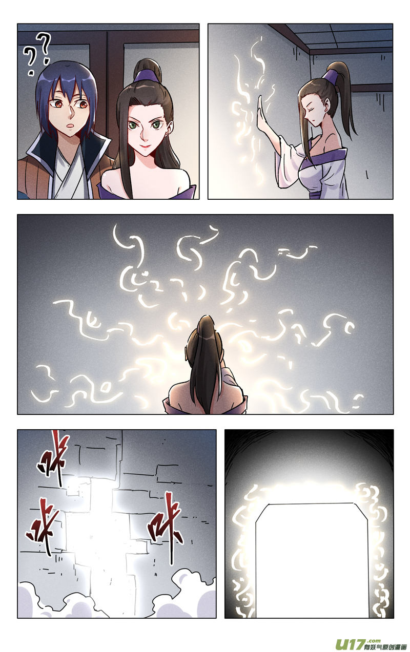 万界仙踪第392话