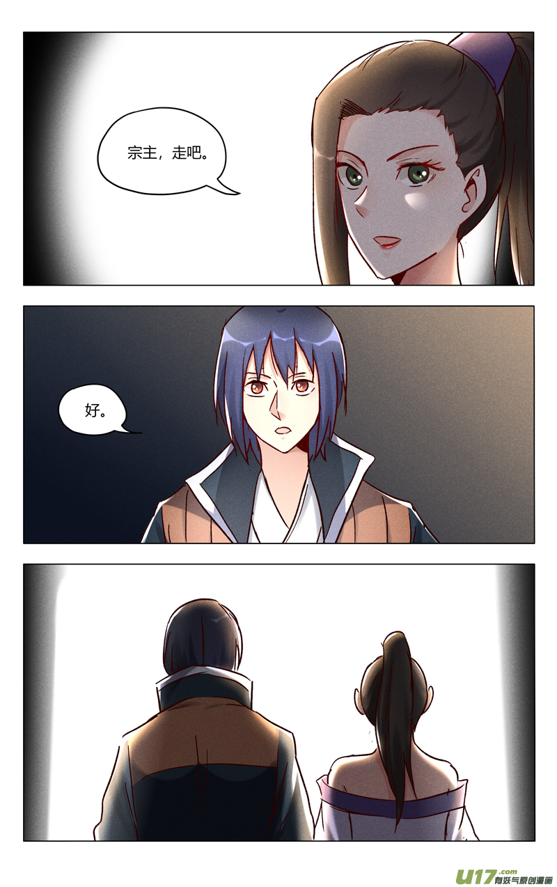 万界仙踪第392话