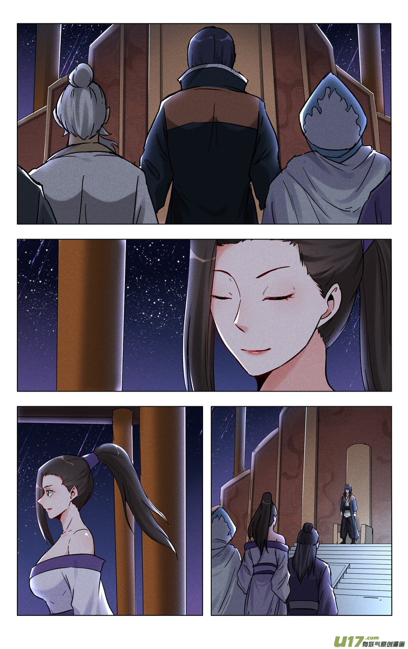 万界仙踪第393话