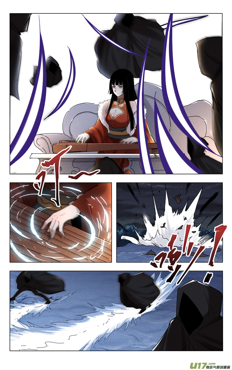 万界仙踪第395话