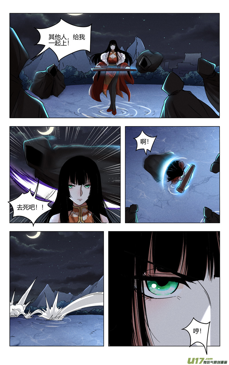 万界仙踪第395话