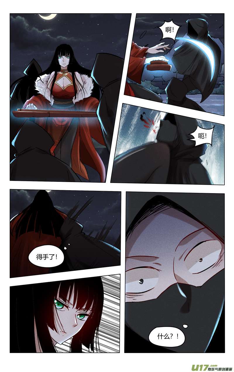 万界仙踪第395话