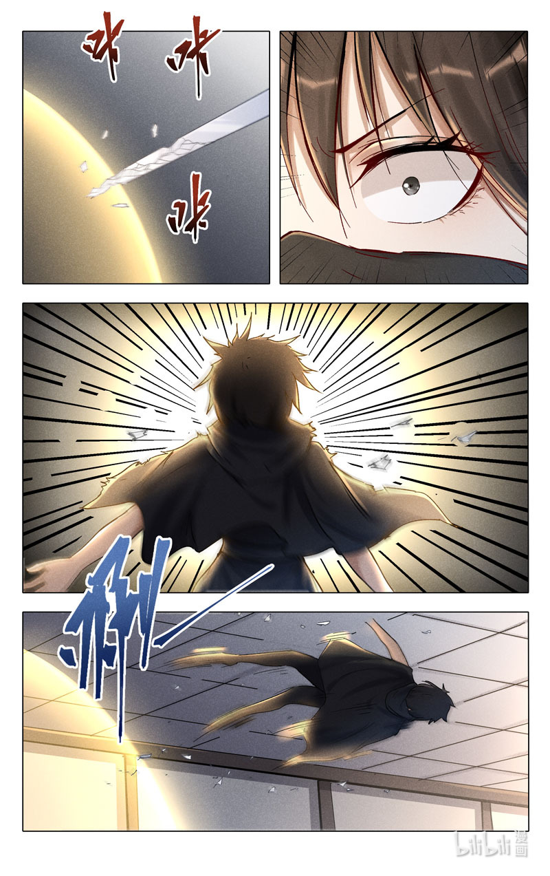 万界仙踪390 390