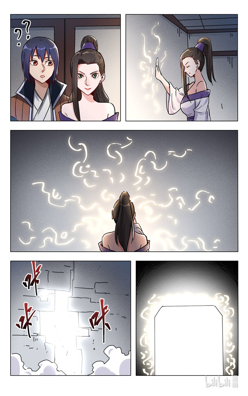 万界仙踪392 392