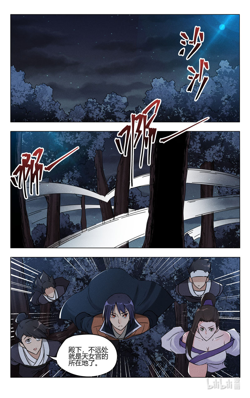 万界仙踪394 394