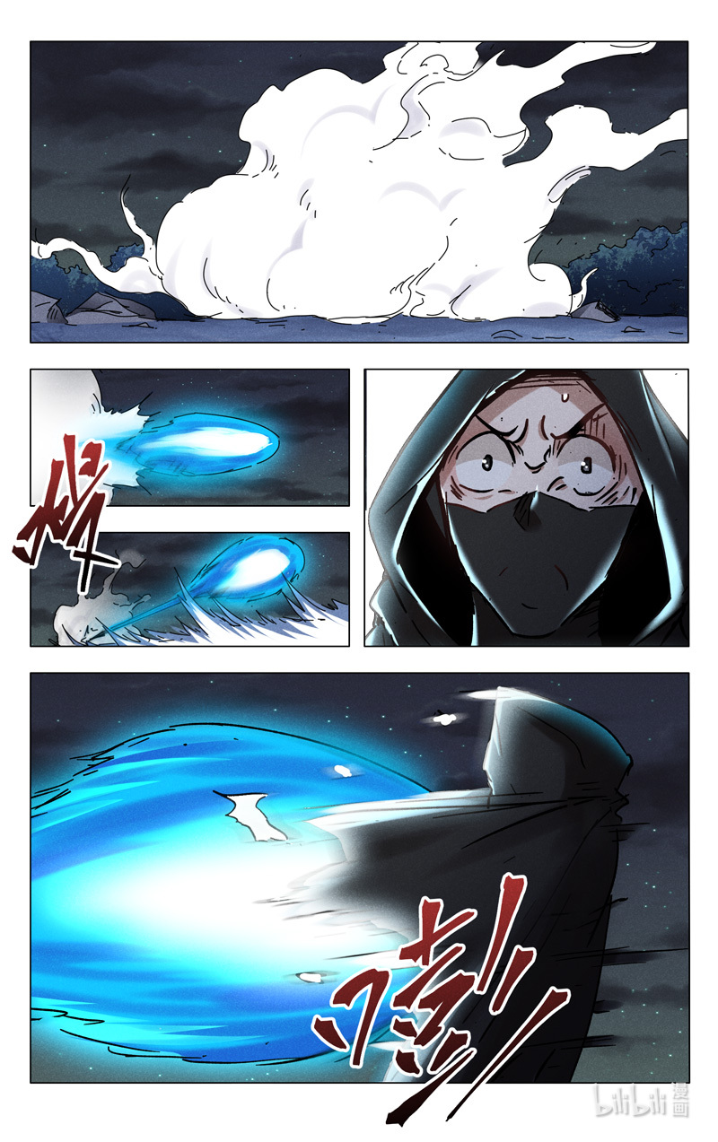 万界仙踪395 395