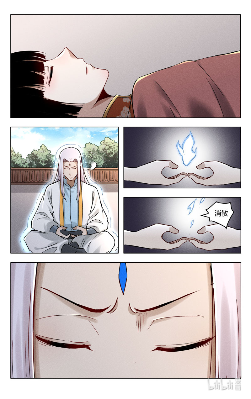 万界仙踪399 399