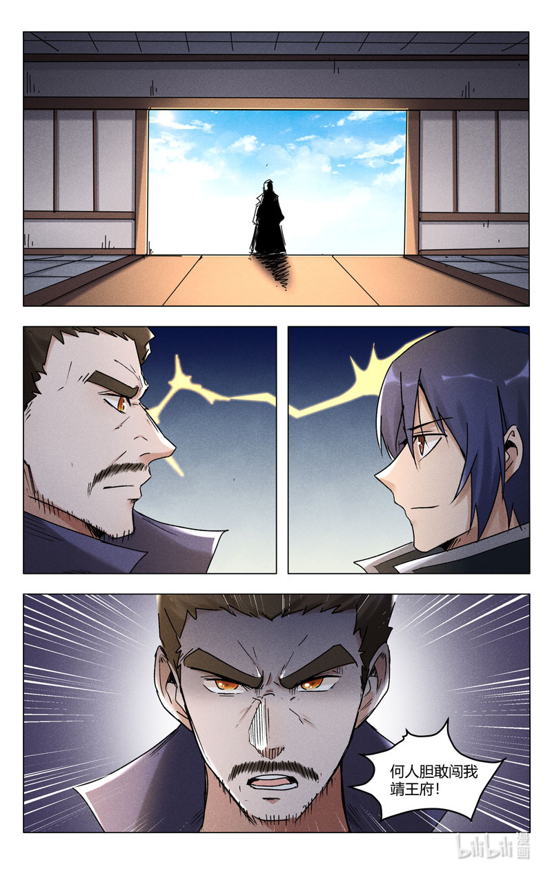 万界仙踪400 400