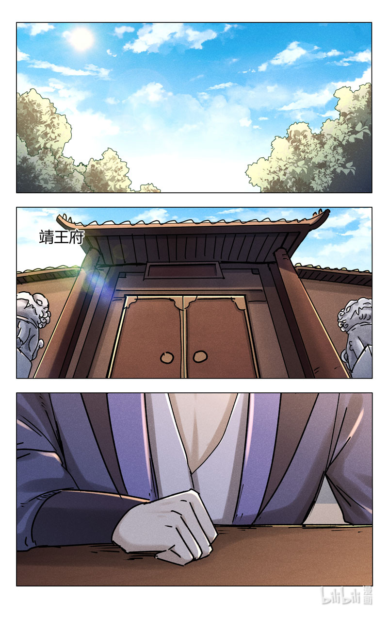万界仙踪400 400