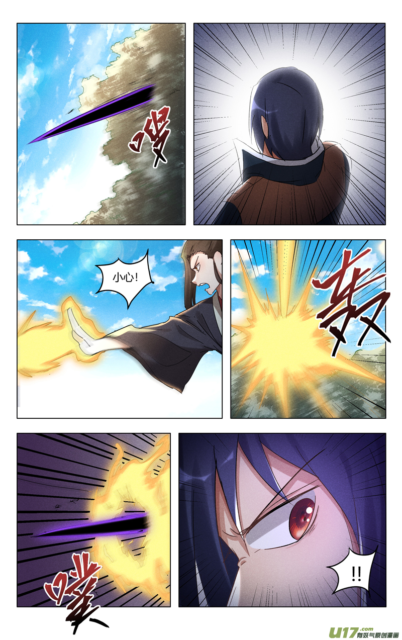 万界仙踪第406话