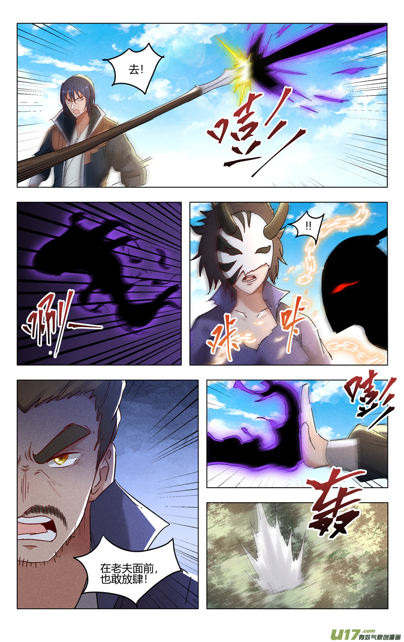 万界仙踪第406话