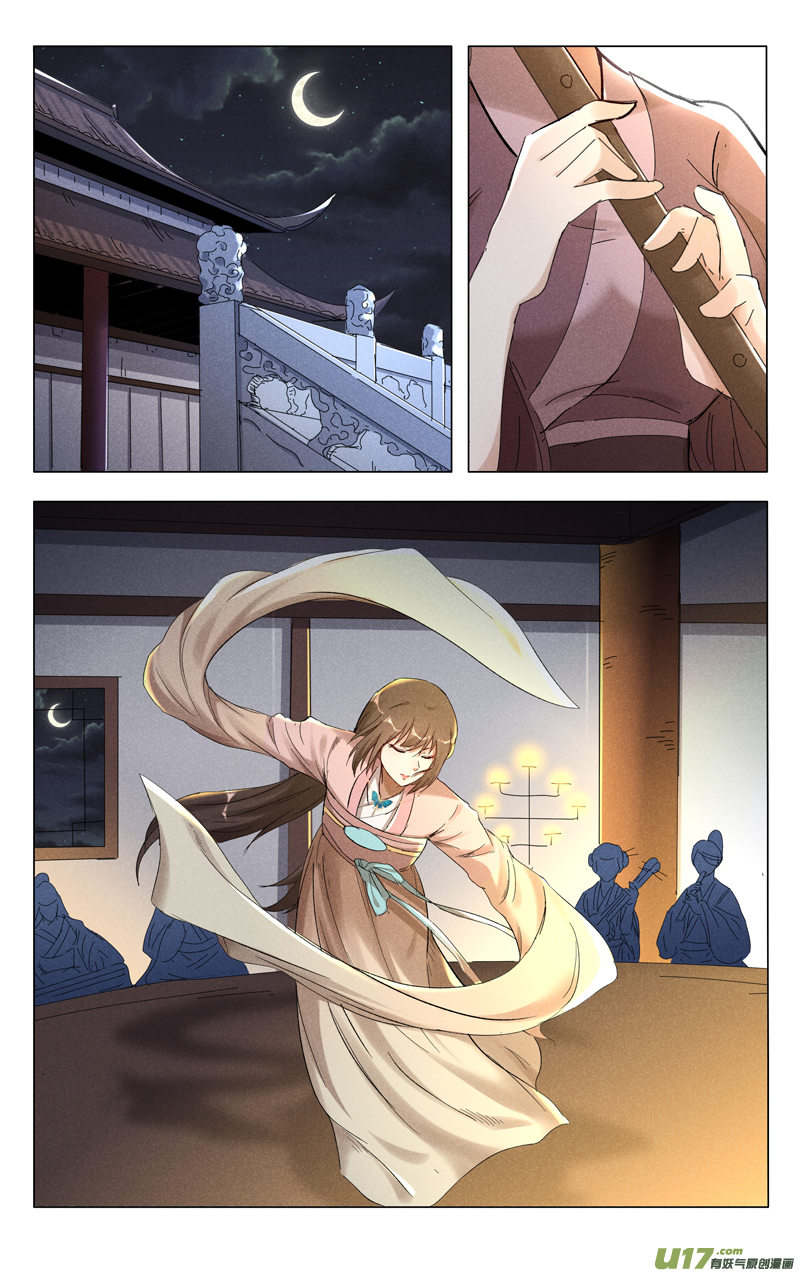 万界仙踪第407话