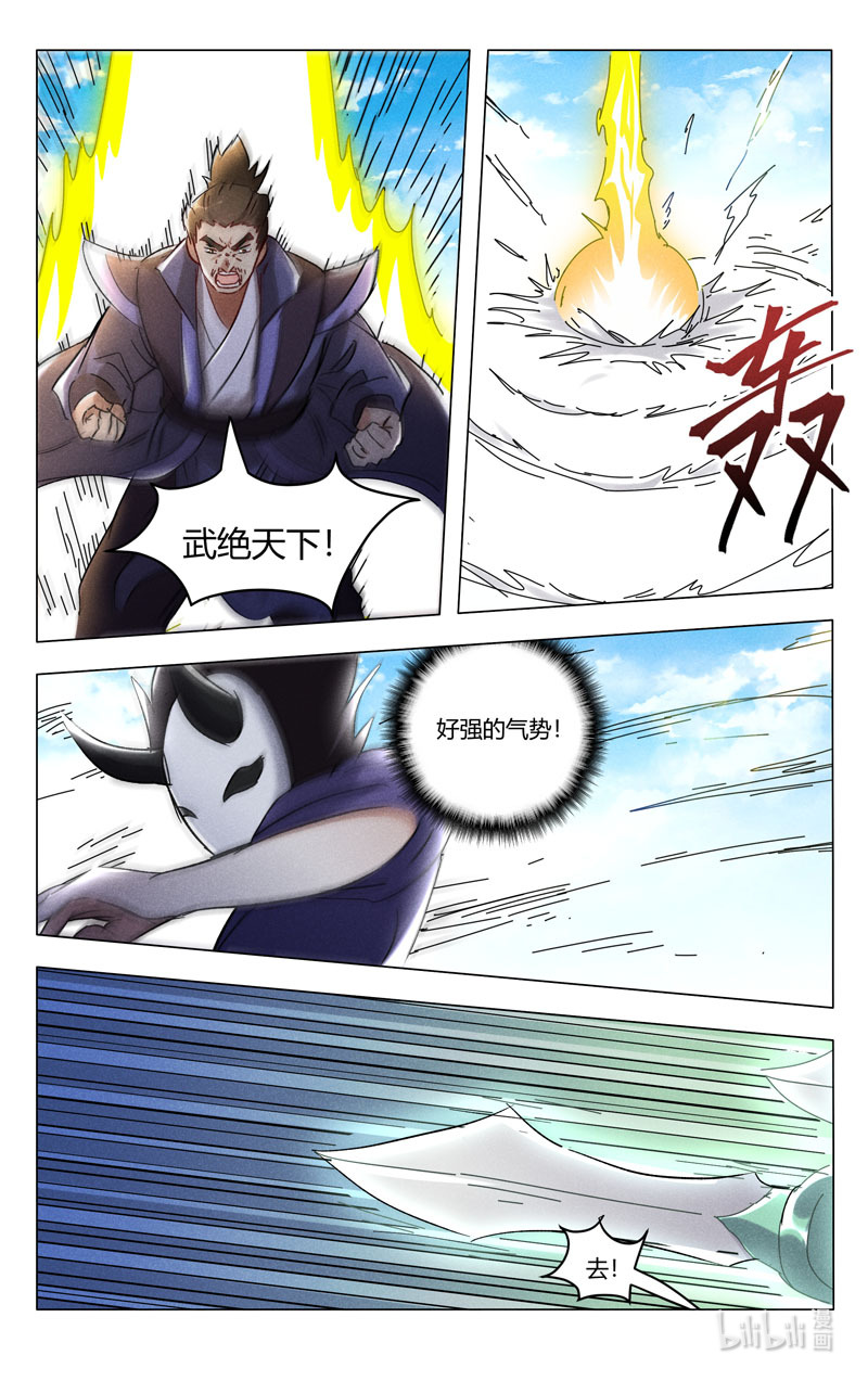 万界仙踪404 404