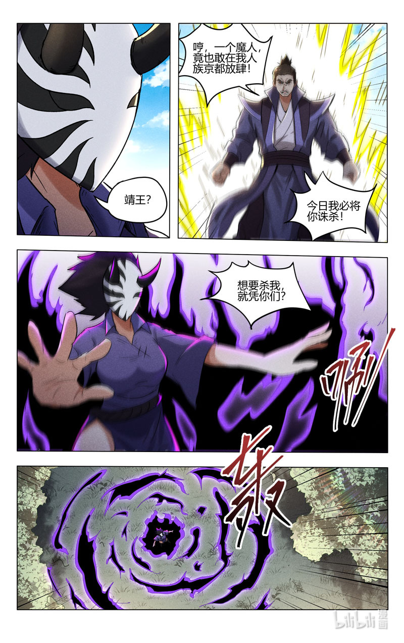 万界仙踪404 404
