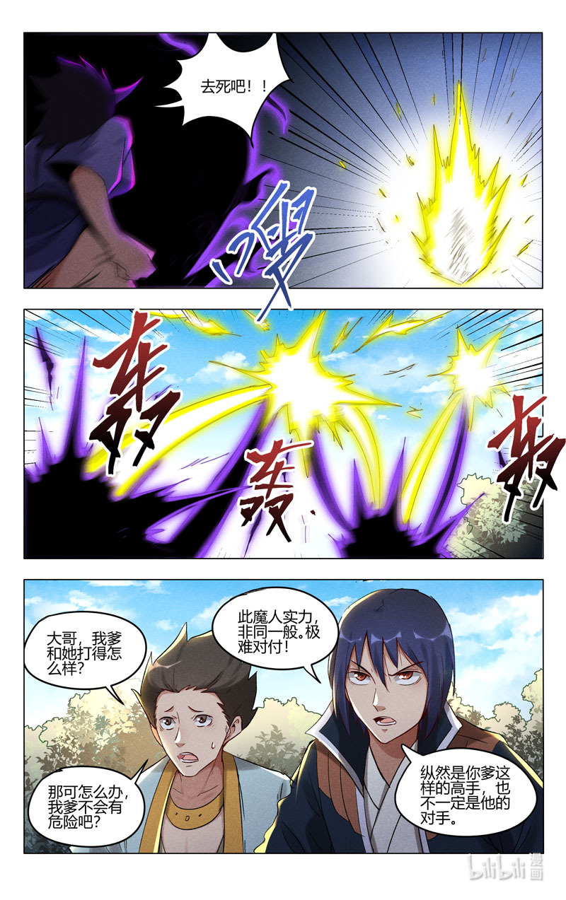 万界仙踪404 404