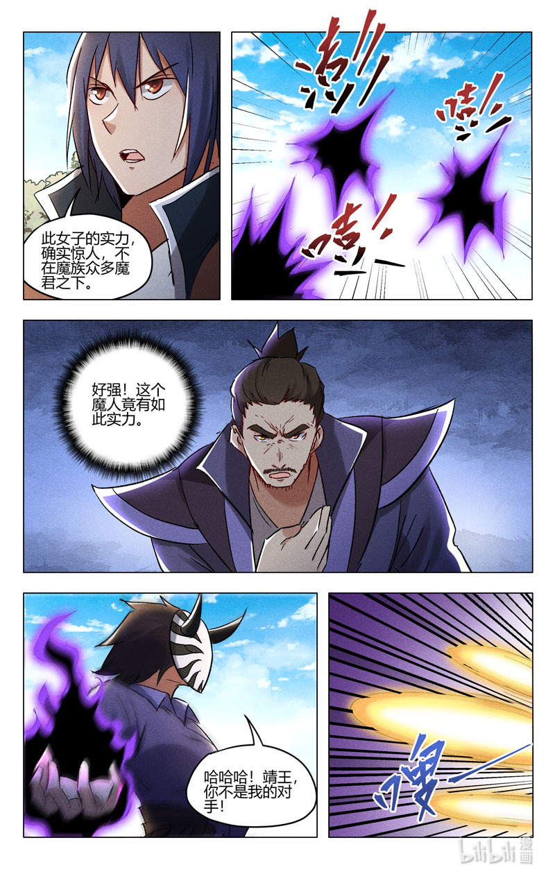 万界仙踪404 404