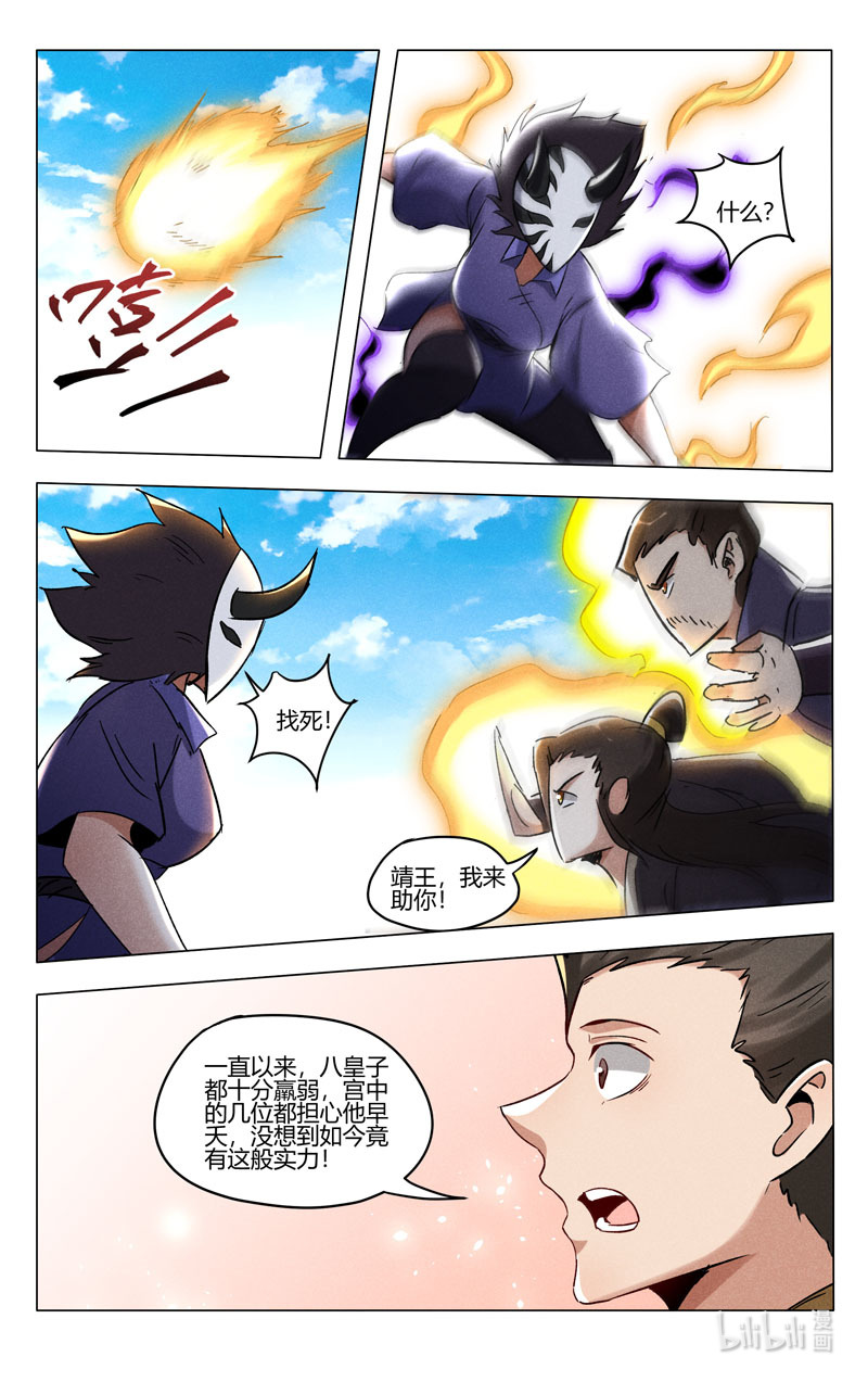 万界仙踪404 404