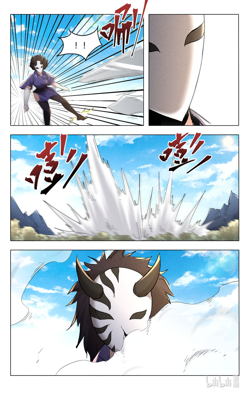 万界仙踪405 405