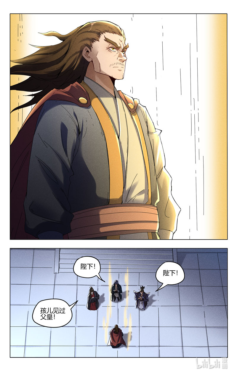 万界仙踪408 408