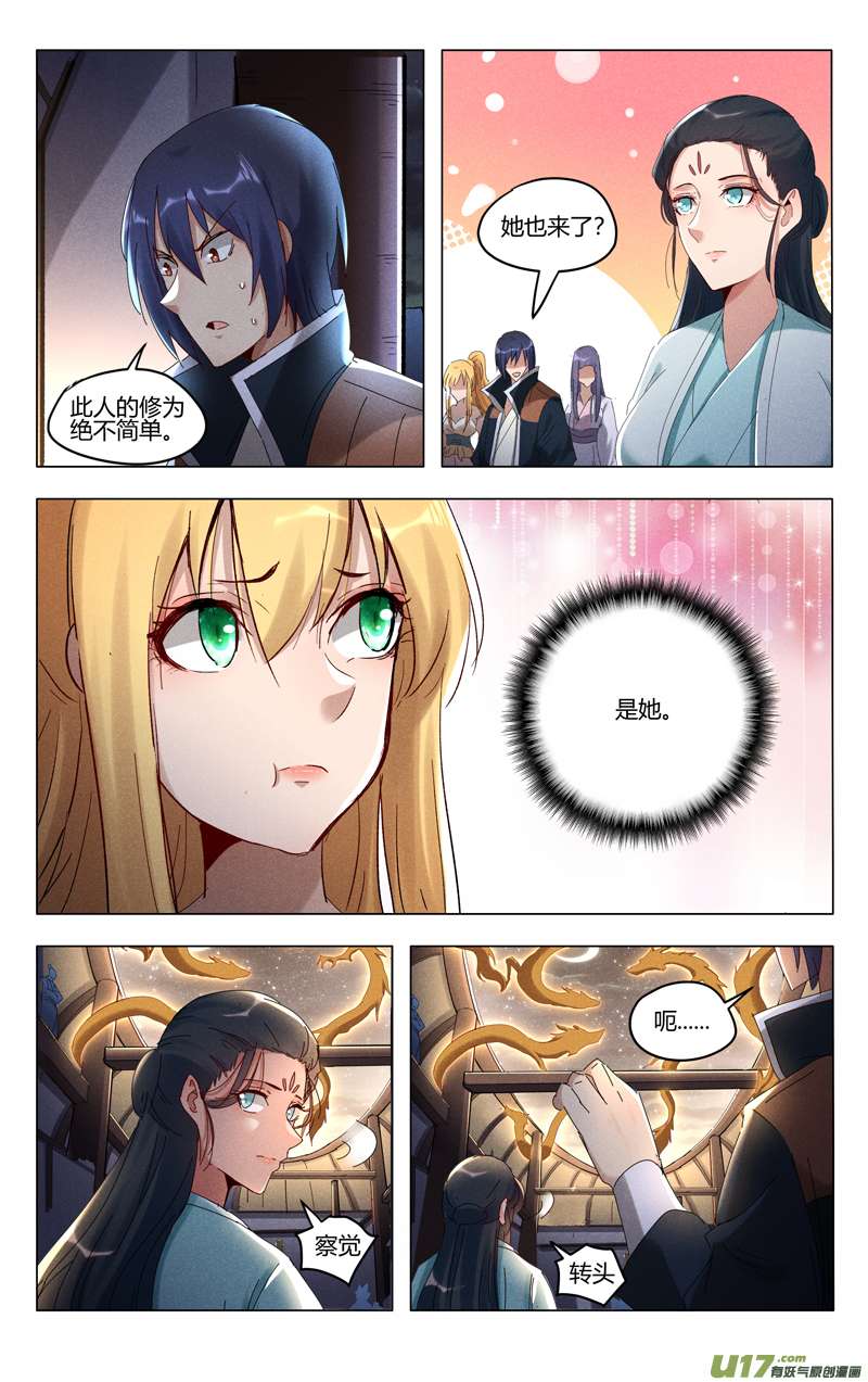 万界仙踪第419话
