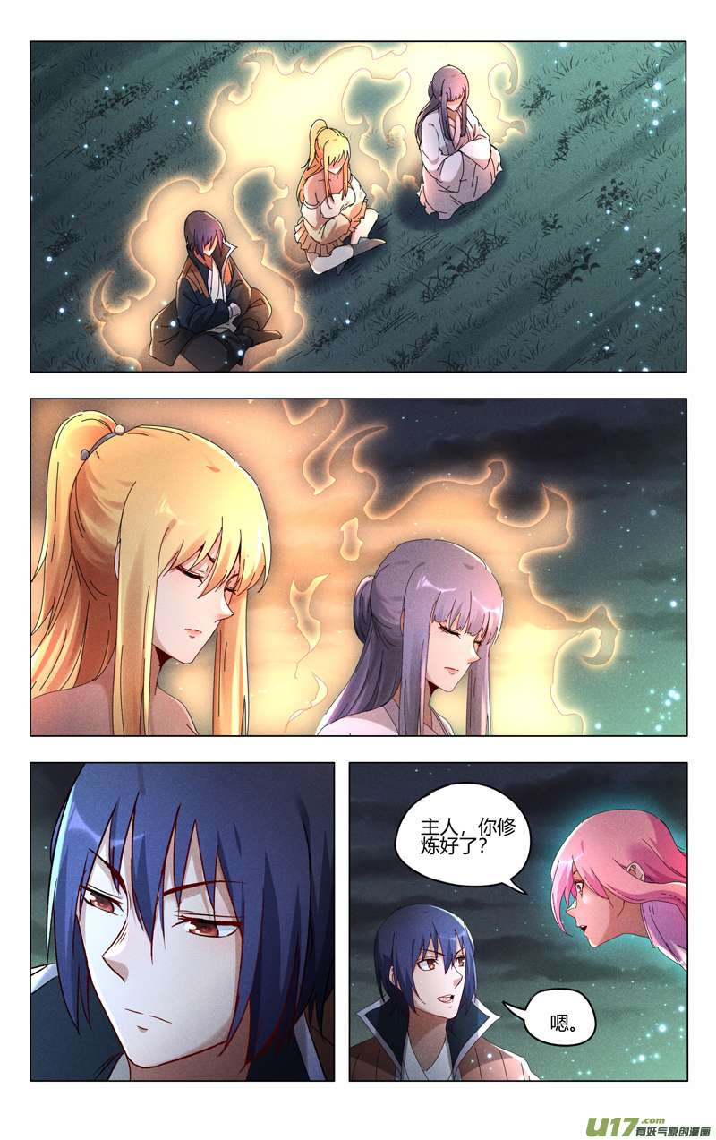 万界仙踪第422话
