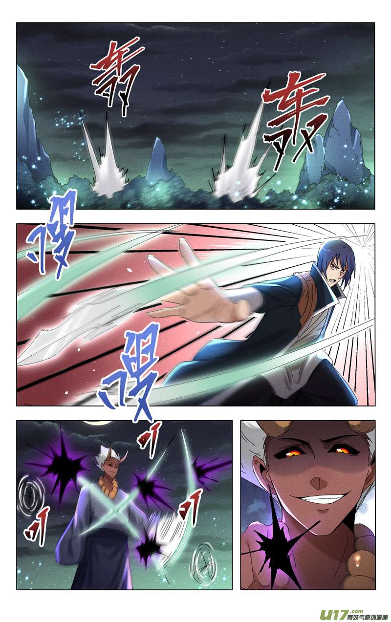 万界仙踪第424话