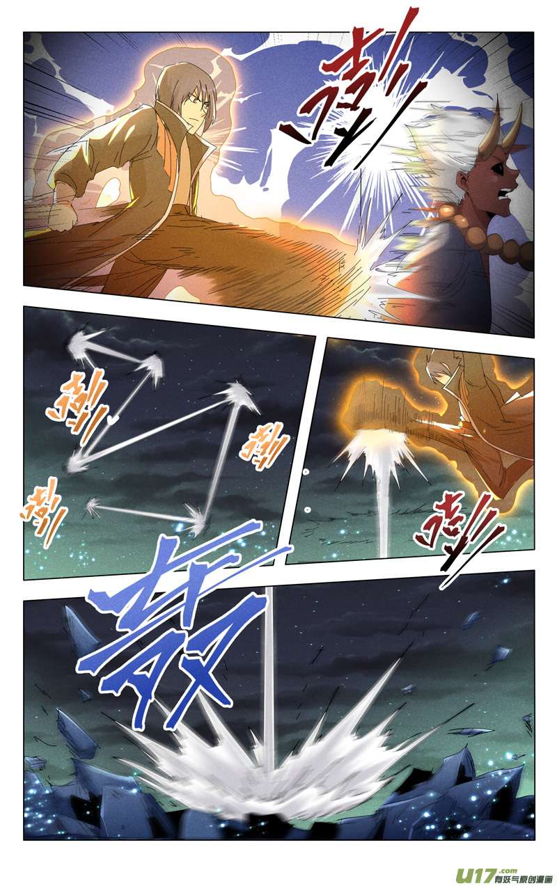 万界仙踪第424话