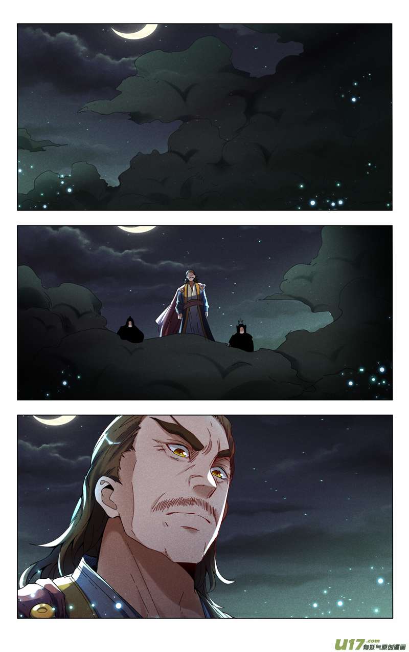 万界仙踪第425话