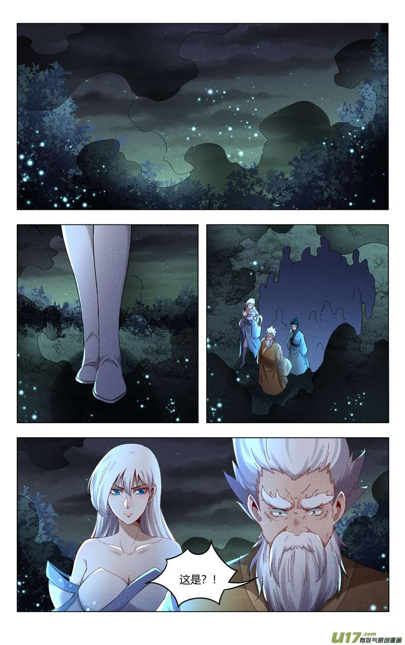 万界仙踪第429话