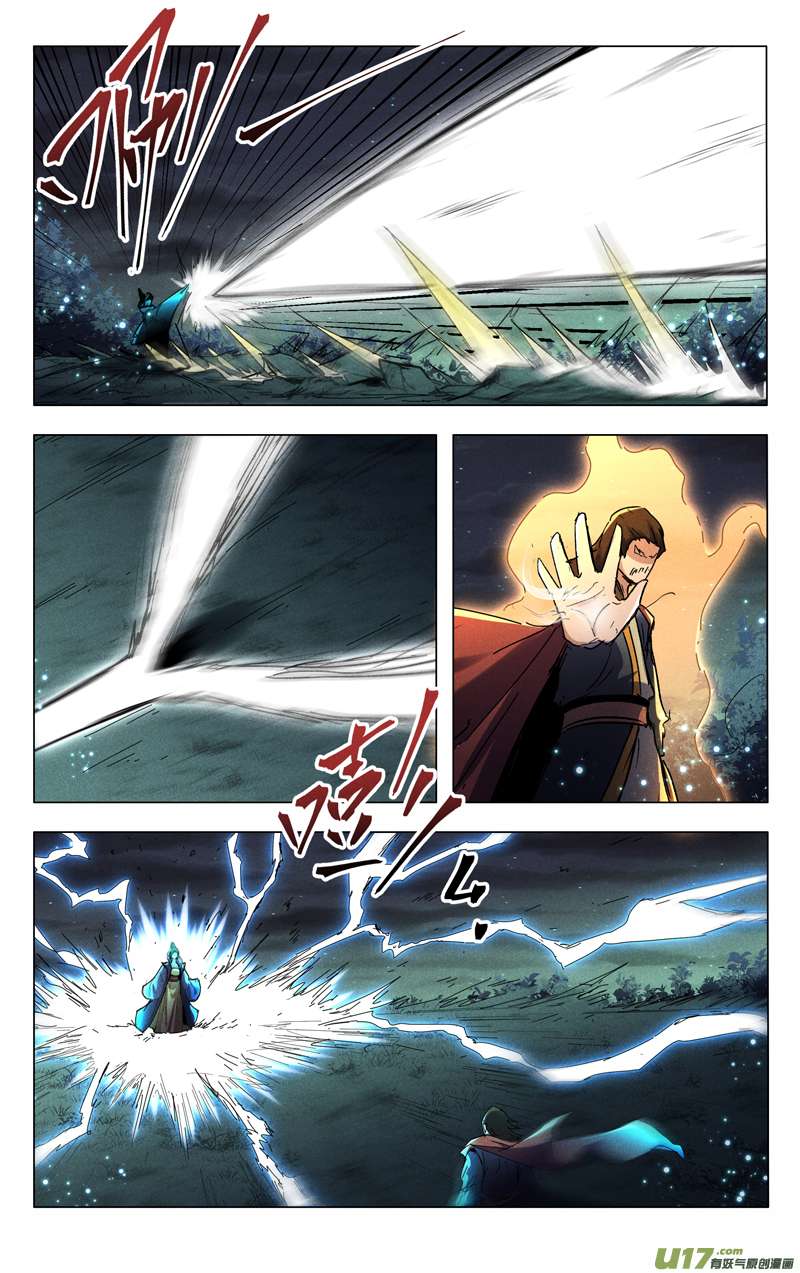 万界仙踪第430话