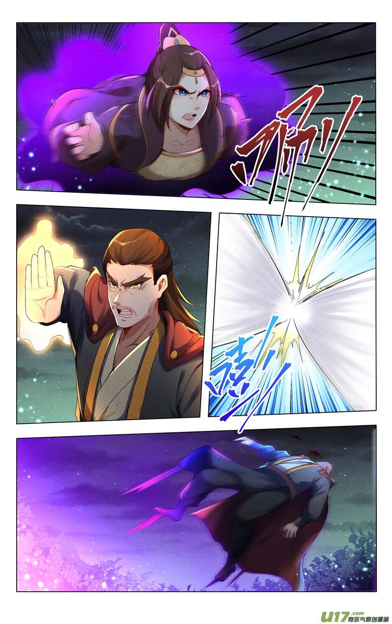 万界仙踪第431话