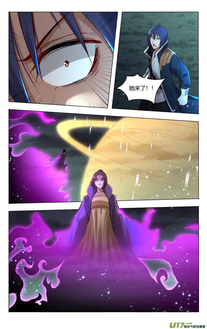 万界仙踪第434话