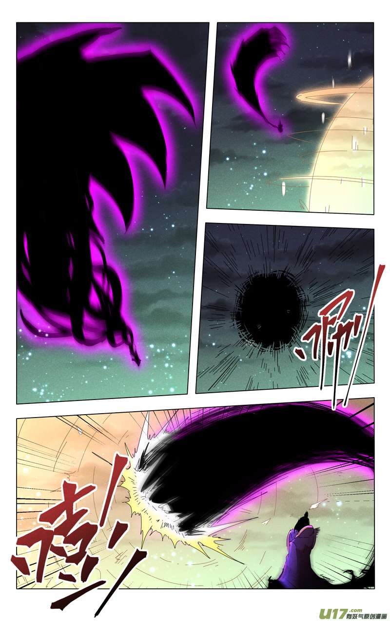 万界仙踪第434话