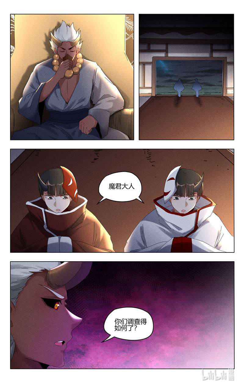 万界仙踪412 412