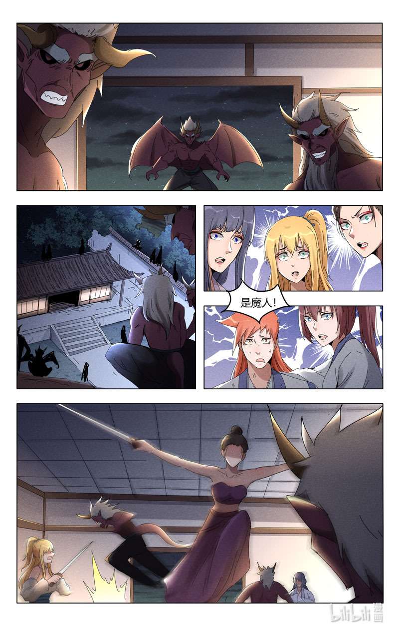 万界仙踪415 415