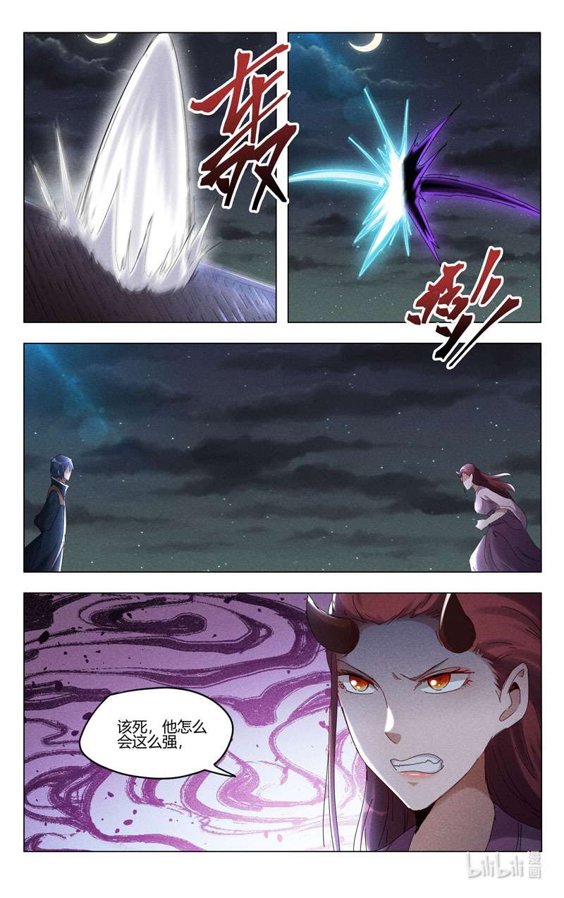 万界仙踪416 416