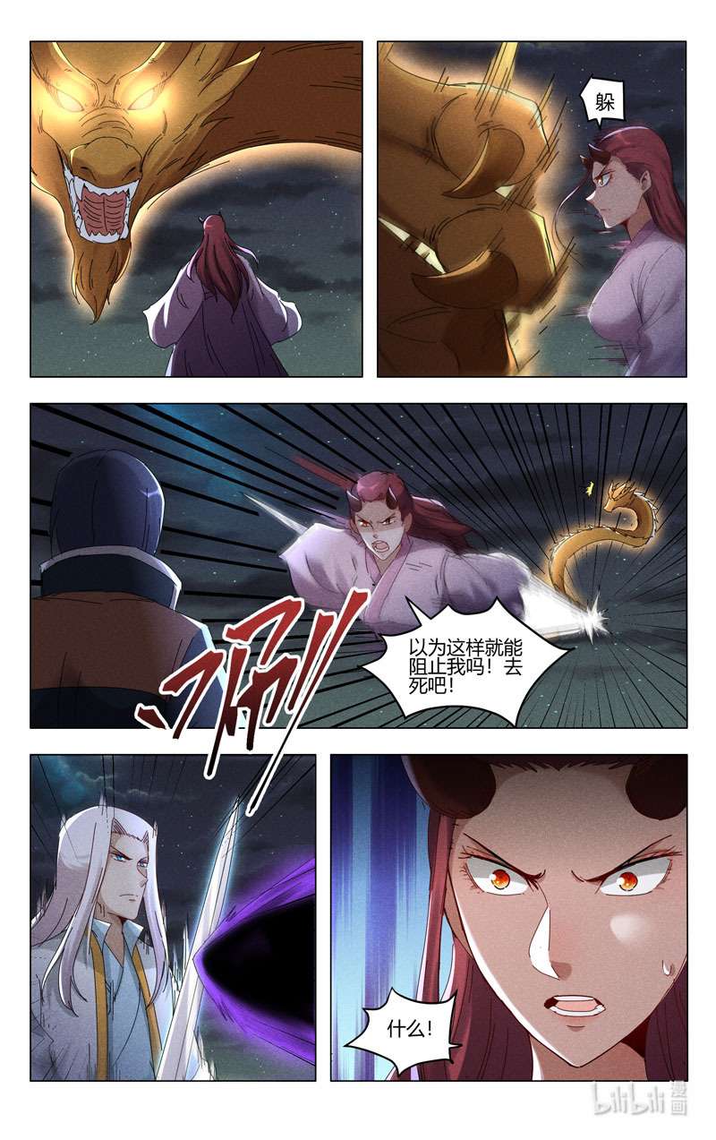 万界仙踪416 416